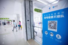 支付寶信用就醫需要多少信用分可以花唄支付？