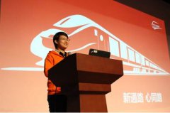 京東新通路無界零售新玩法是怎樣？