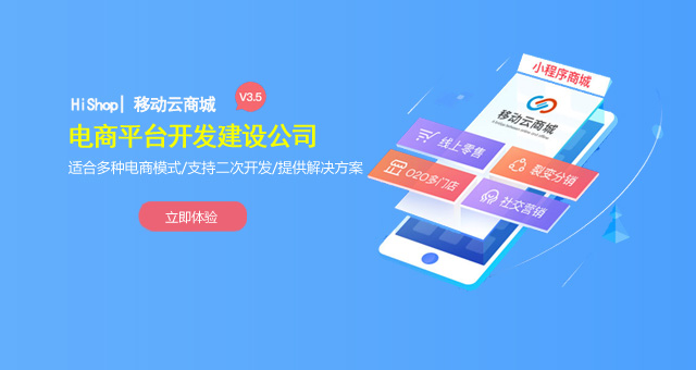 蘭州商城網(wǎng)站建設(shè)，蘭州電商平臺(tái)網(wǎng)站建設(shè)方案
