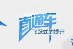 淘寶網店的直通車權重怎么提升?