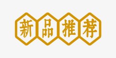 網店新品破零方法有哪些?教你這幾步運營方式