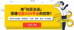 小區(qū)蔬菜配送成功案例，生鮮蔬菜怎么做賺錢