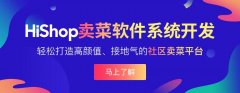 如何加入微信賣菜平臺？微信賣菜方式解析